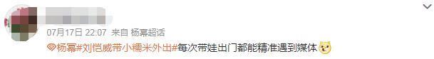 是谁在替内娱孩子审判“消失”的母爱？