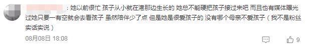 是谁在替内娱孩子审判“消失”的母爱？
