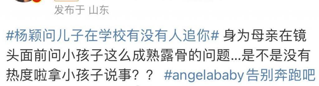 是谁在替内娱孩子审判“消失”的母爱？