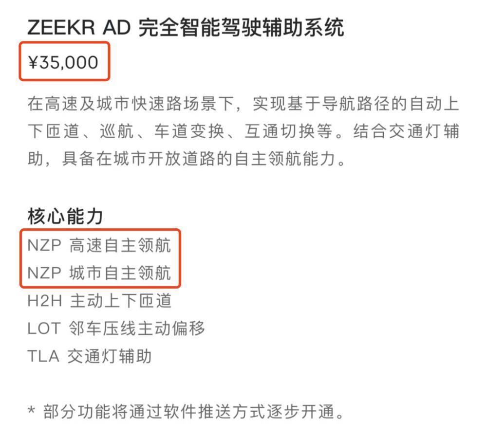 百万超跑，救不了极氪