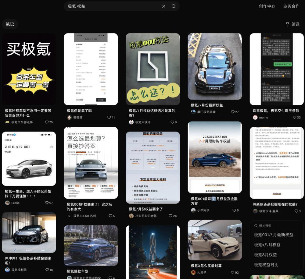 百万超跑，救不了极氪