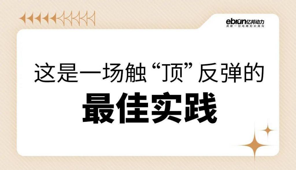 穿越电商20年 淘宝“回归生态”的样本观察