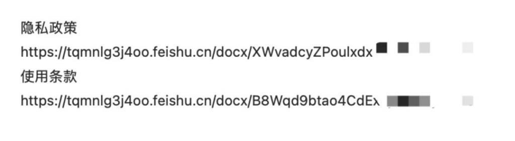 假AI正在应用商店捞金