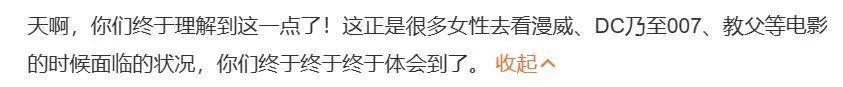 抱歉，这顶级男神，也塌房了