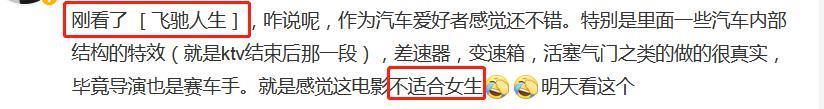 抱歉，这顶级男神，也塌房了