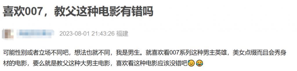 抱歉，这顶级男神，也塌房了