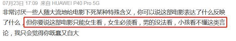 抱歉，这顶级男神，也塌房了