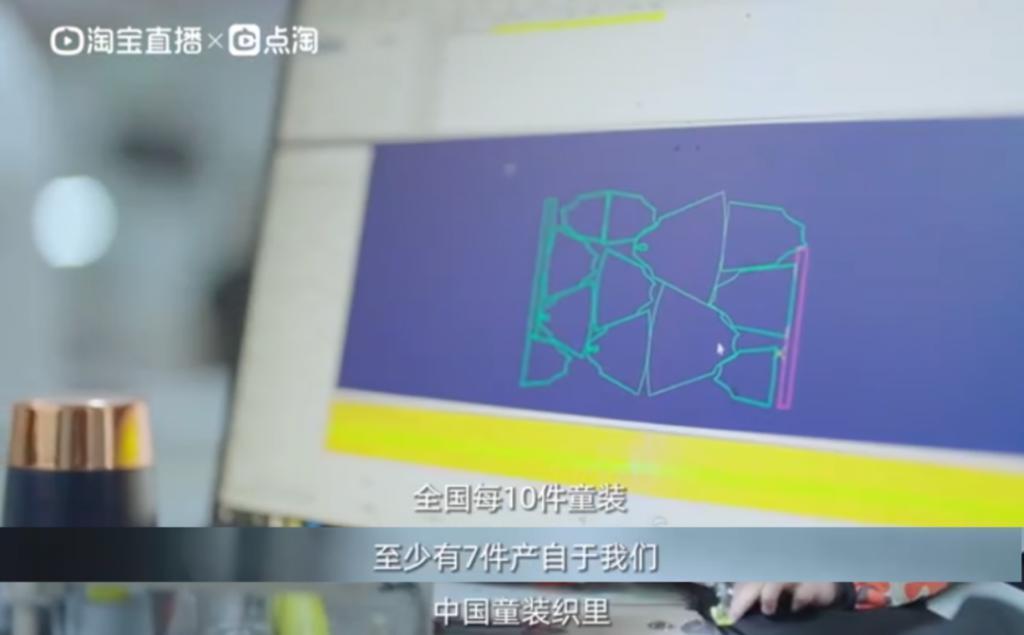 淘宝要把直播间开到田间地头