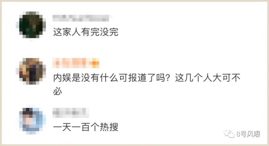 昔日荧幕女神到如今人人反感，她做了什么？