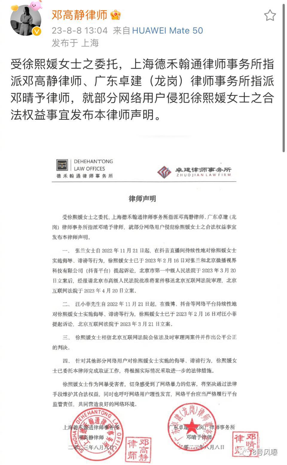 昔日荧幕女神到如今人人反感，她做了什么？