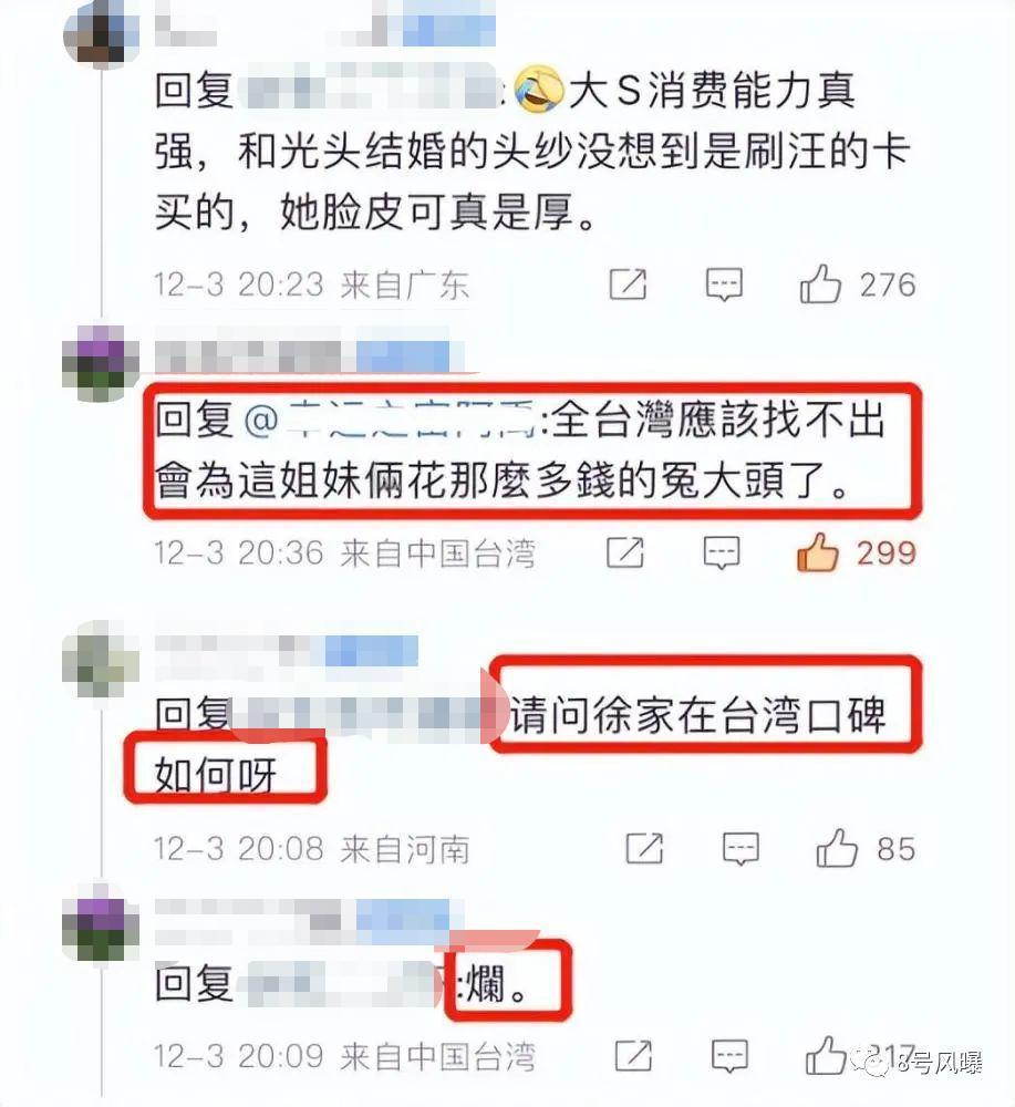 昔日荧幕女神到如今人人反感，她做了什么？
