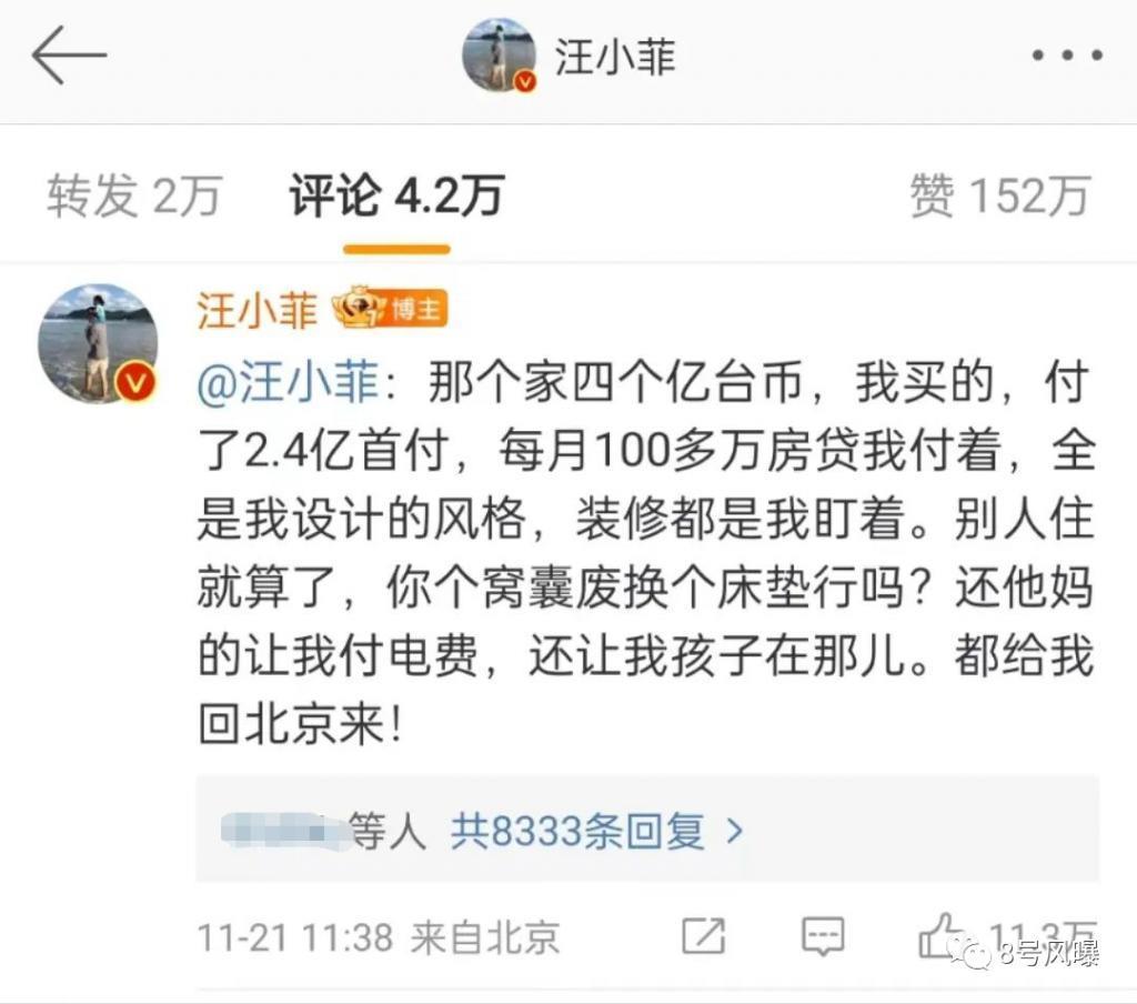 昔日荧幕女神到如今人人反感，她做了什么？