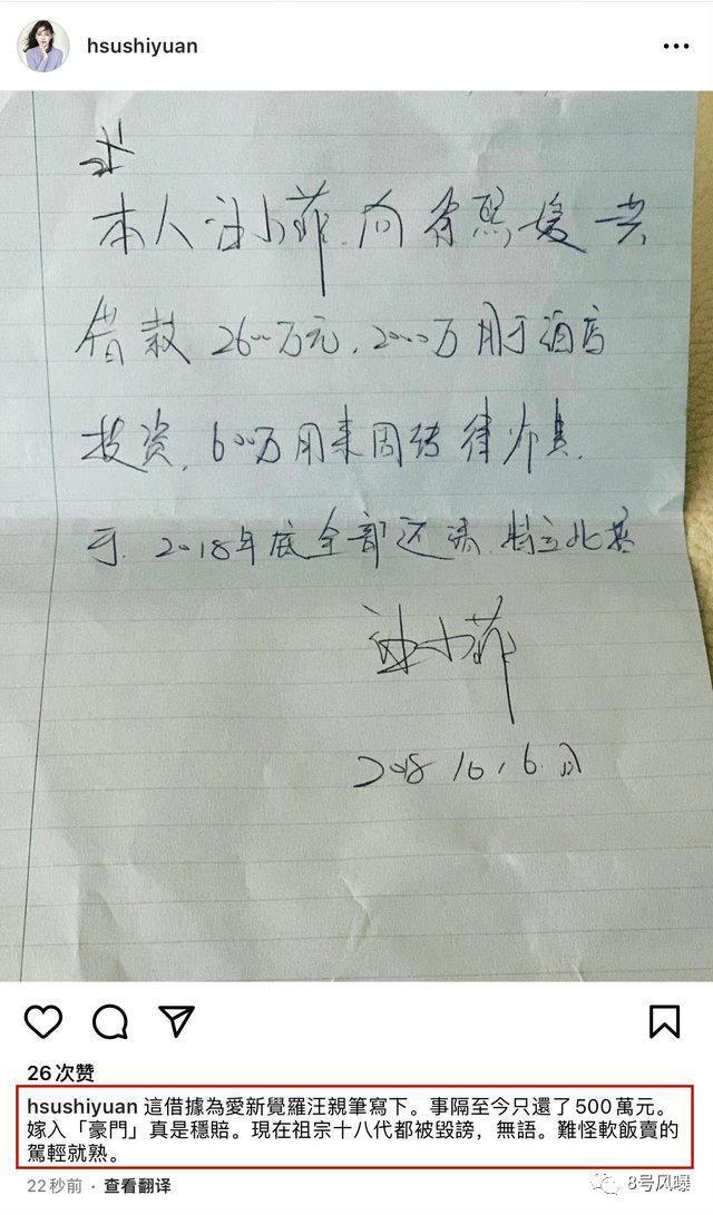 昔日荧幕女神到如今人人反感，她做了什么？