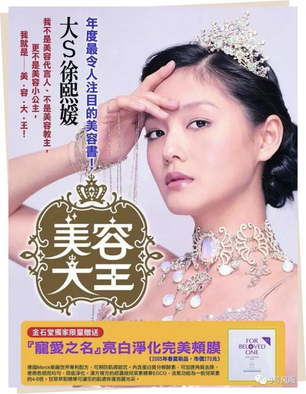 昔日荧幕女神到如今人人反感，她做了什么？