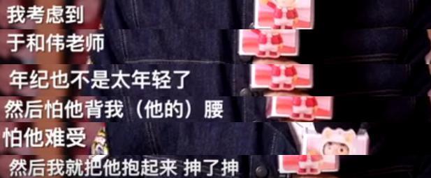 内娱终于出现活人了！