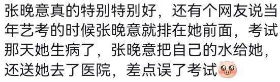 内娱终于出现活人了！