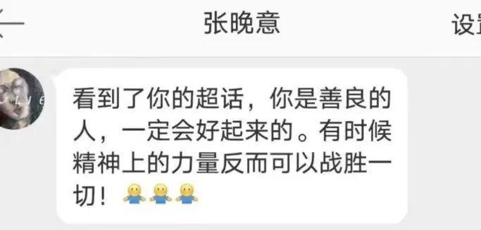 内娱终于出现活人了！