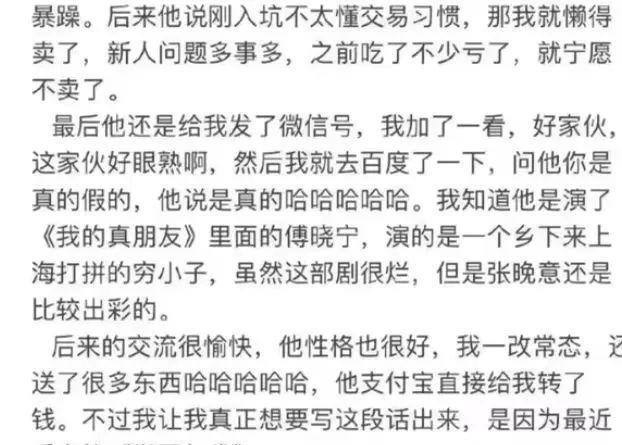 内娱终于出现活人了！