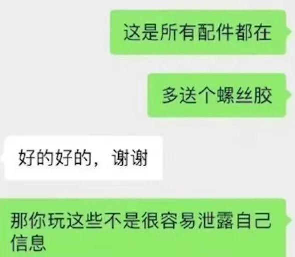 内娱终于出现活人了！
