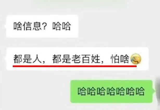 内娱终于出现活人了！