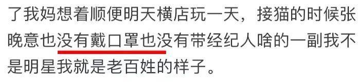 内娱终于出现活人了！