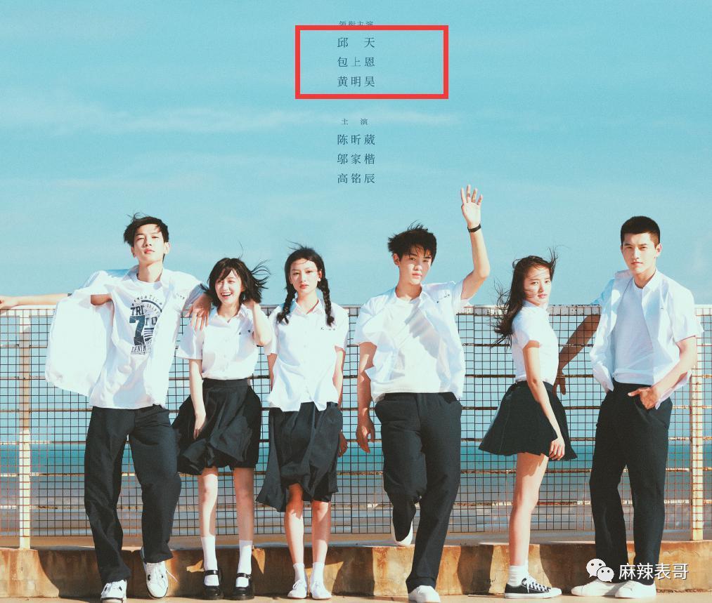 占用马路骂粉丝还说“算了”，高贵个什么劲啊