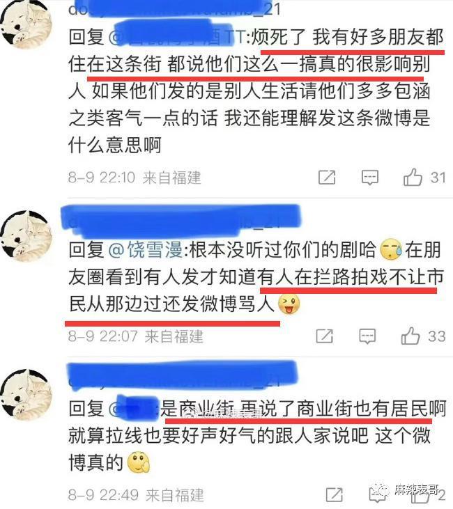 占用马路骂粉丝还说“算了”，高贵个什么劲啊