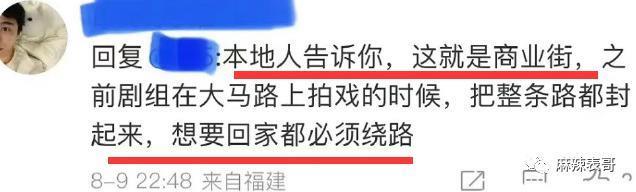 占用马路骂粉丝还说“算了”，高贵个什么劲啊