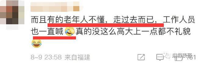 占用马路骂粉丝还说“算了”，高贵个什么劲啊