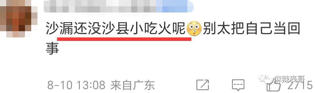 占用马路骂粉丝还说“算了”，高贵个什么劲啊