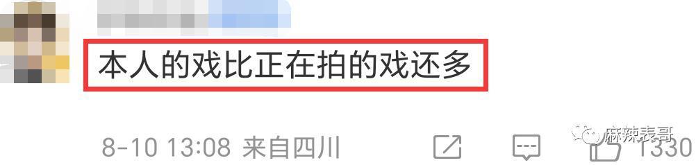 占用马路骂粉丝还说“算了”，高贵个什么劲啊