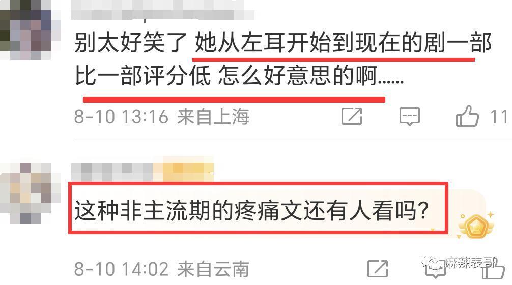占用马路骂粉丝还说“算了”，高贵个什么劲啊