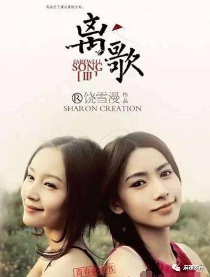 占用马路骂粉丝还说“算了”，高贵个什么劲啊