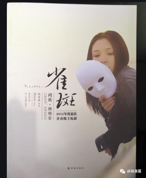 占用马路骂粉丝还说“算了”，高贵个什么劲啊