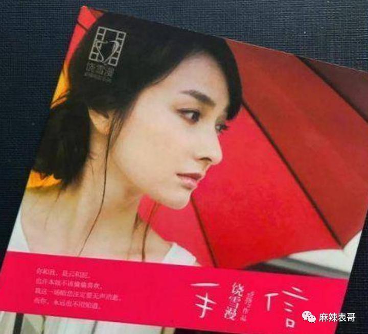 占用马路骂粉丝还说“算了”，高贵个什么劲啊