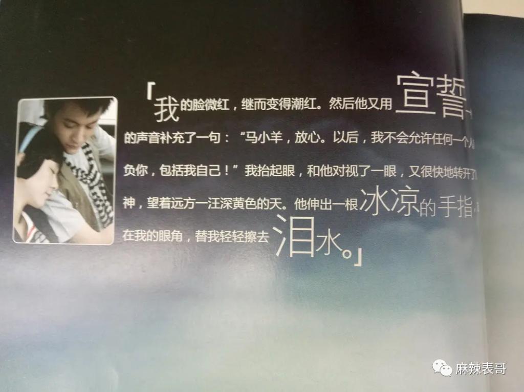 占用马路骂粉丝还说“算了”，高贵个什么劲啊