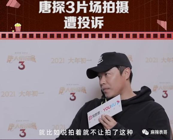 占用马路骂粉丝还说“算了”，高贵个什么劲啊