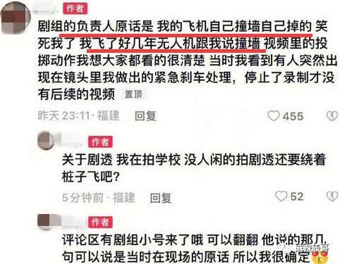 占用马路骂粉丝还说“算了”，高贵个什么劲啊
