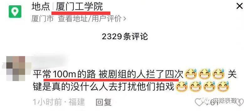 占用马路骂粉丝还说“算了”，高贵个什么劲啊