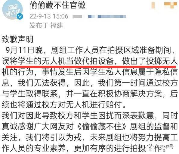 占用马路骂粉丝还说“算了”，高贵个什么劲啊
