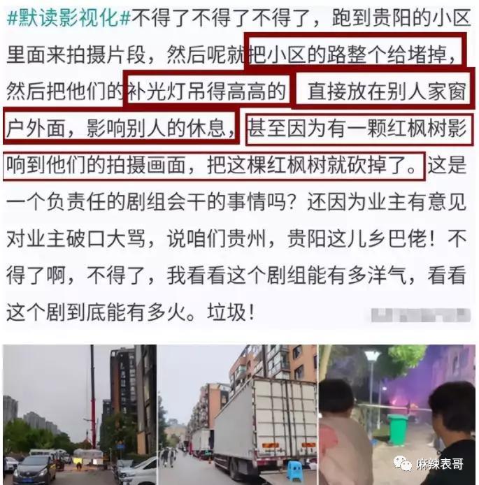 占用马路骂粉丝还说“算了”，高贵个什么劲啊
