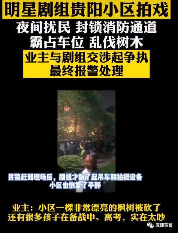 占用马路骂粉丝还说“算了”，高贵个什么劲啊