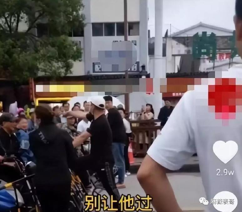 占用马路骂粉丝还说“算了”，高贵个什么劲啊