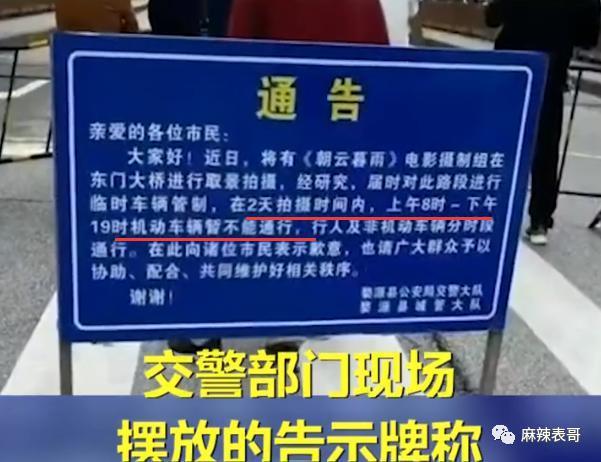 占用马路骂粉丝还说“算了”，高贵个什么劲啊