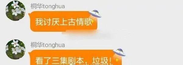 杨紫真被他们虐的这么惨吗？