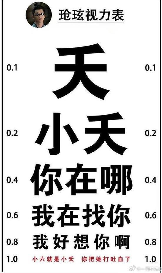 杨紫真被他们虐的这么惨吗？