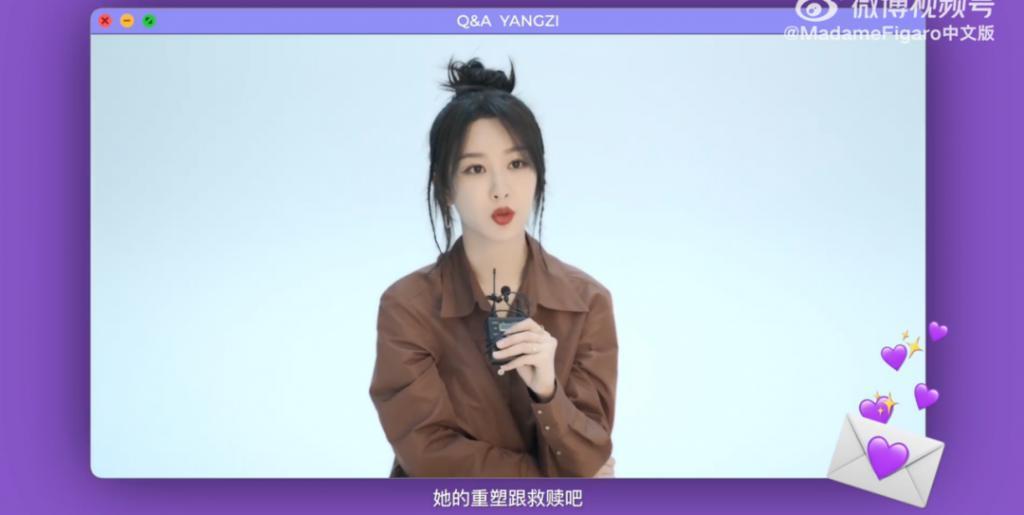 杨紫真被他们虐的这么惨吗？