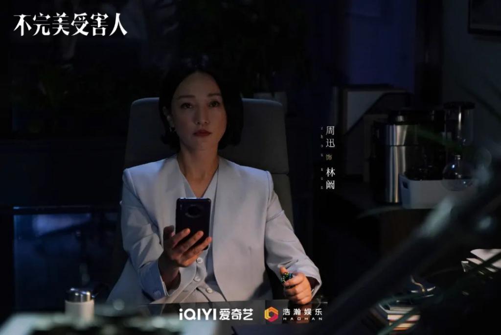 48岁周迅的精英生活，浪漫极了