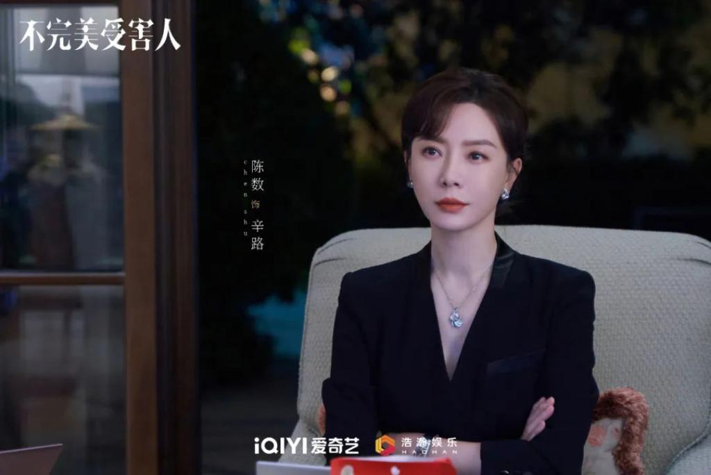 48岁周迅的精英生活，浪漫极了