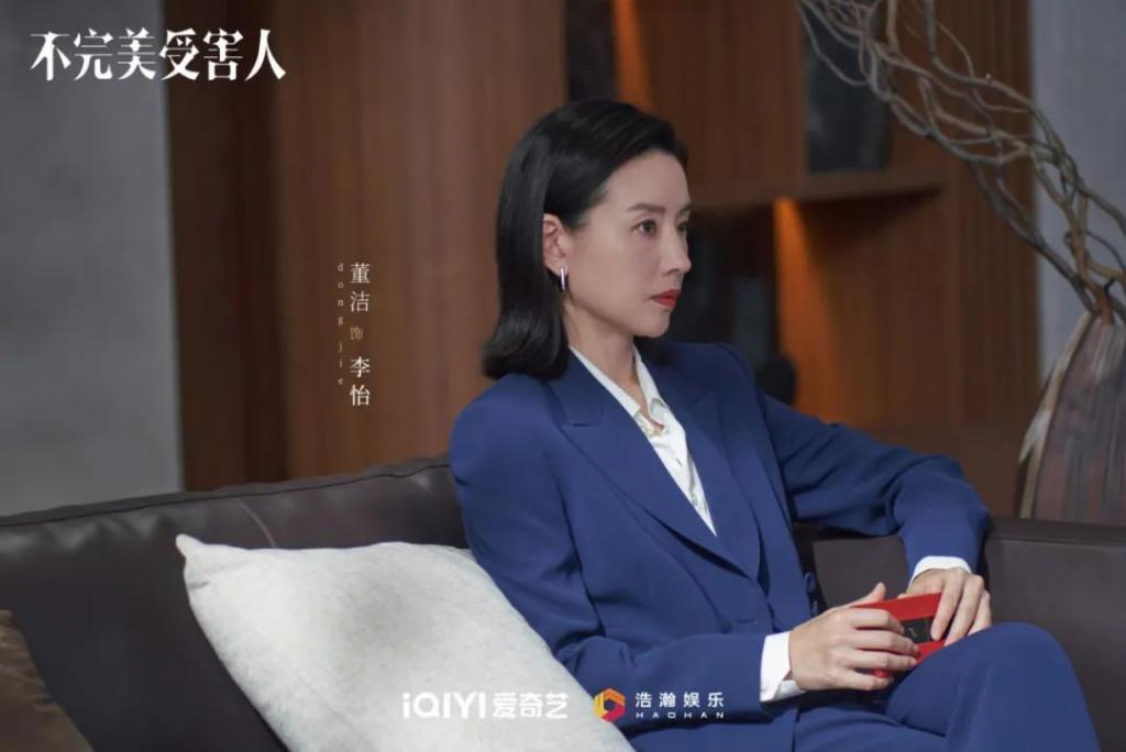 48岁周迅的精英生活，浪漫极了